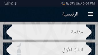 الصورة 0 لـ 