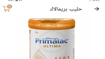 الصورة 0 لـ 