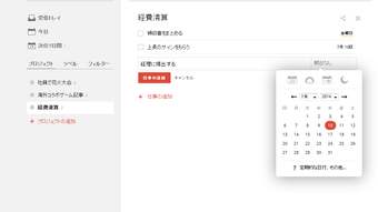 の画像0