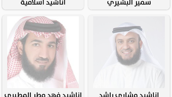 الصورة 0 لـ 