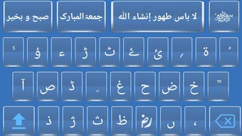 Urdu English Keyboard 2020