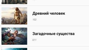 Изображение 0 для 