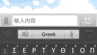 Greek for GO Keyboard - Emoji