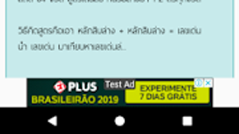รูปภาพ 0 สำหรับ 
