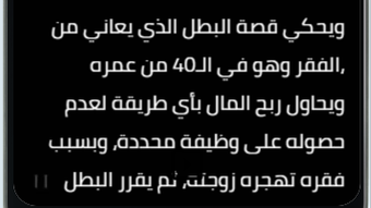الصورة 0 لـ 