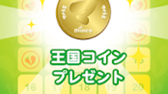 の画像0