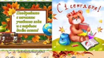 Изображение 0 для 