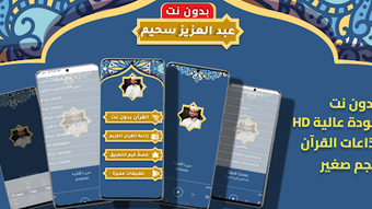 الصورة 0 لـ 