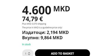 Изображение 0 для 