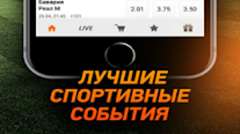 Изображение 0 для 