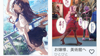 の画像0