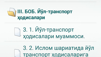 Изображение 0 для 
