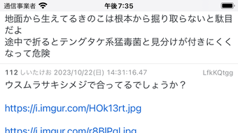 の画像0