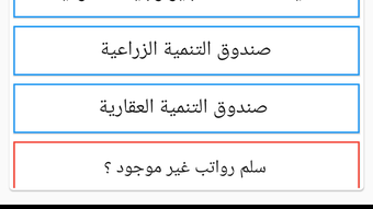 الصورة 0 لـ 
