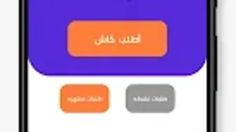 الصورة 0 لـ 
