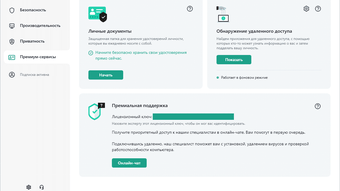 Изображение 0 для 