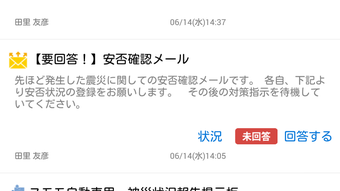の画像0