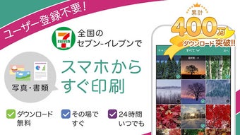 の画像0