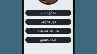 الصورة 0 لـ 