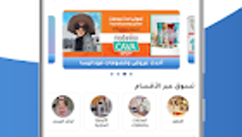 الصورة 0 لـ 