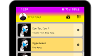 Изображение 0 для 