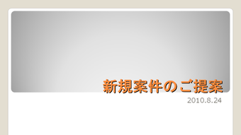 の画像0