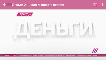 Изображение 0 для 