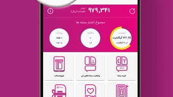 الصورة 0 لـ 