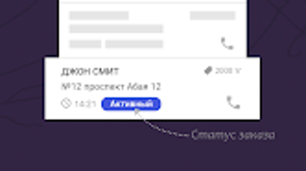 Изображение 0 для 