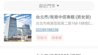 的第0张图片