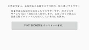 の画像0