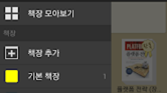 의 이미지 0