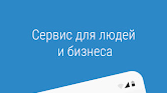 Изображение 0 для 