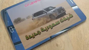 الصورة 0 لـ 