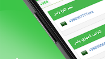 الصورة 0 لـ 