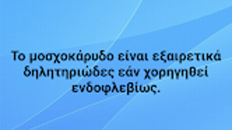 الصورة 0 لـ 