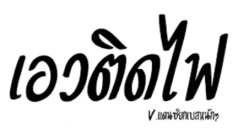 Imagem 0 para 