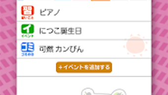 の画像0