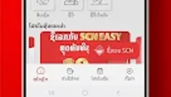 SCN Easy