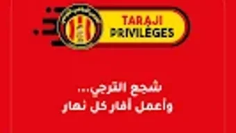الصورة 0 لـ 