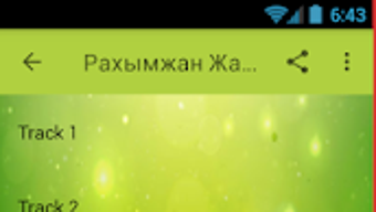 Изображение 0 для 