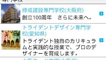の画像0