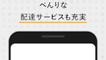 の画像0