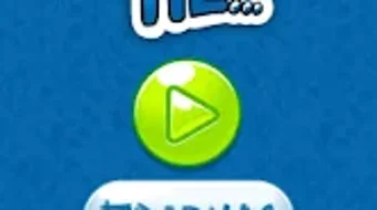 Изображение 0 для 