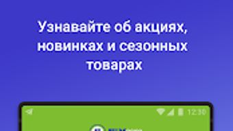 Изображение 0 для 