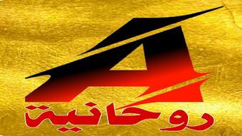 الصورة 0 لـ 