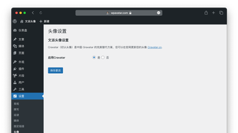 的第0张图片