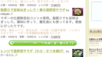 の画像0