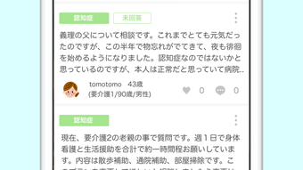 の画像0