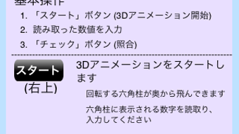 の画像0